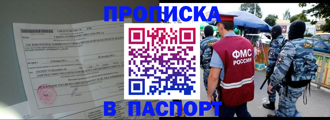 временная регистрация адрес в Ивдели